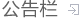 &#75;&#65;&#73;&#89;&#85;&#78;&#65288;&#20013;&#22269;&#22823;&#38470;&#65289;&#20307;&#32946;&#31185;&#25216;&#26377;&#38480;&#20844;&#21496;&#23448;&#32593;